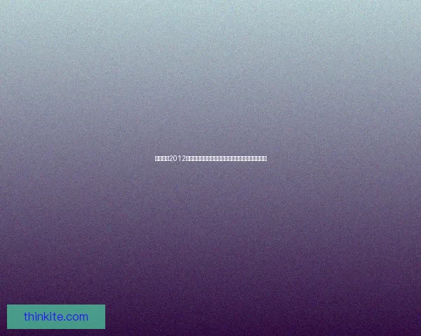 实况足球2012全攻略详解：技巧、战术、球员推荐及赛事模式解析